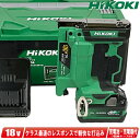 HIKOKI(ハイコーキ)18V コードレスタッカ(ステープル幅10mm)N1810DA(XPZ) マルチボルト電池(BSL36A18X)1個 充電器(UC18...