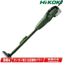 HIKOKI(ハイコーキ)36V コードレスクリーナ R36DB(NNG) 本体のみ ※充電池・充電器別売(
