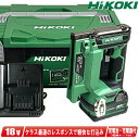 HIKOKI(ハイコーキ)18V コードレスタッカ(ステープル幅12mm)N1812DA(XPZ) マルチボルト電池(BSL36A18X)1個 充電器(UC18...