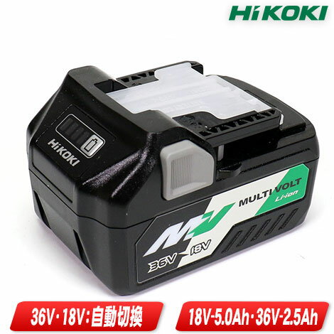 HIKOKI（ハイコーキ）マルチボルト（36V・18V：自動切換）リチウムイオン電池　BSL36A18（18V-5.0Ah・36V-2.5Ah）1個　※箱なし　セットばらし品【沖縄県への注文受付・配送不可】