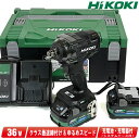 HIKOKI(ハイコーキ)36V コードレスインパクトレンチ WR36DH(2XPSBZ) マルチボルト充電池(BSL36A18BX)2個 充電器(UC18YD...