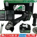 HIKOKI(ハイコーキ)36V 100mmコードレスディスクグラインダ G3610DC(2XPZ) マルチボルト充電池(BSL36A18X)2個 充電器(UC...