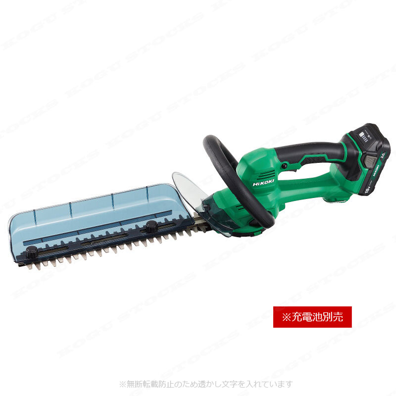 HIKOKI（ハイコーキ）18V　コードレス植木バリカン　CH1830DA(NN)　本体のみ（充電...