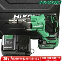 HIKOKI(ハイコーキ)36V コードレスドリル D3613DA(XPZ) マルチボルト充電池(BSL36A18X)1個 充電器(UC18YDL2) ケース【...