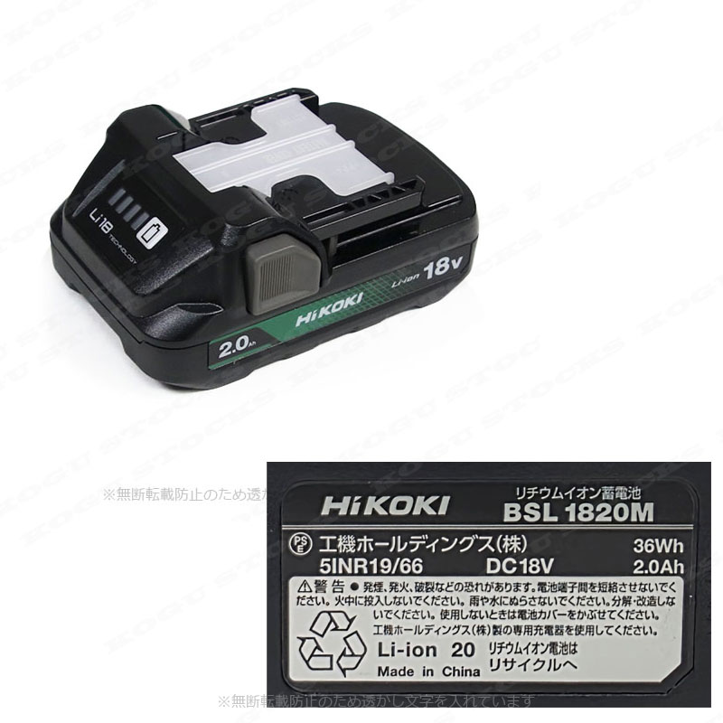 HIKOKI（ハイコーキ）18V　コードレス植木バリカン　CH1830DA(BG)　薄型・軽量リチ...