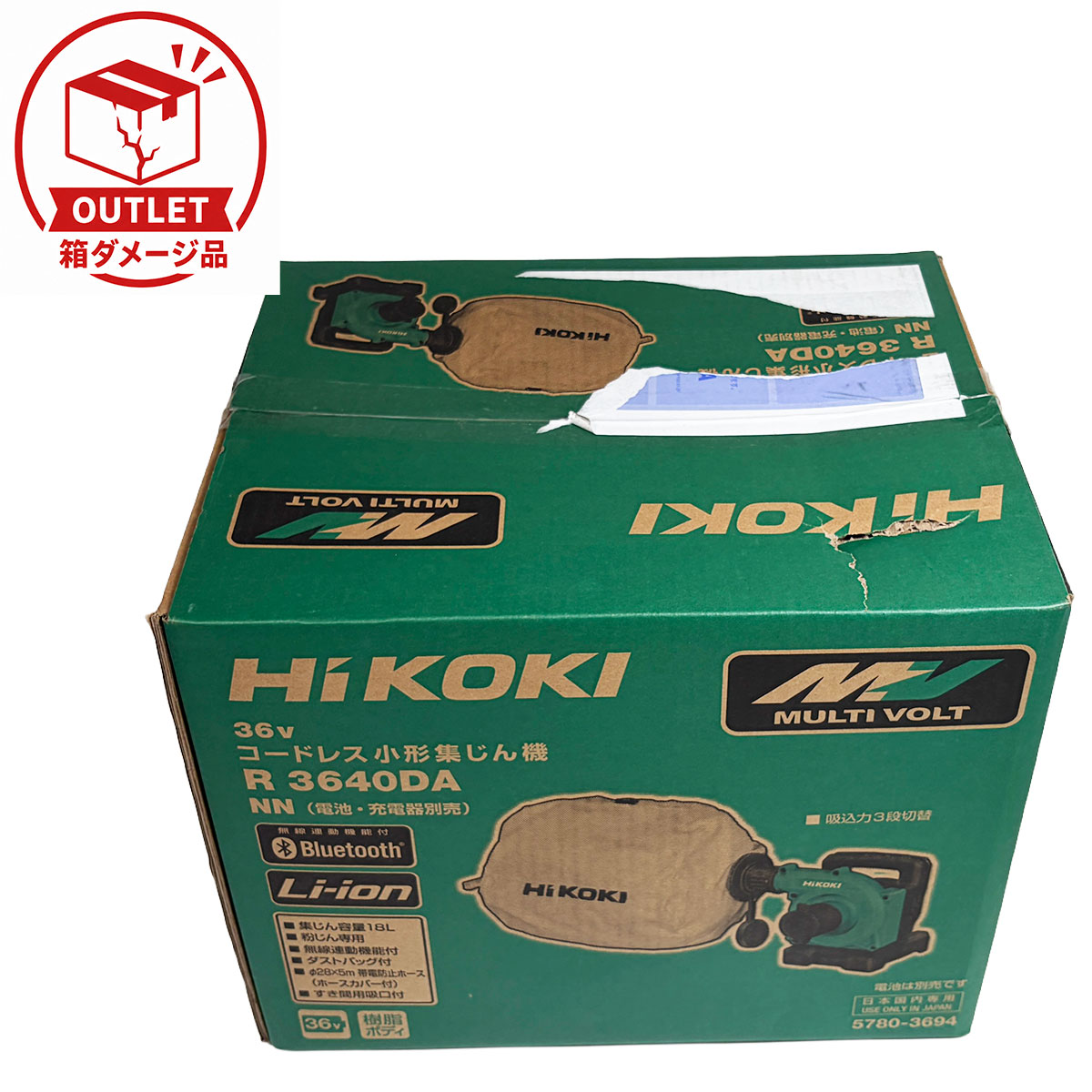 HIKOKI（ハイコーキ）マルチボルト（36V）コードレス小形集じん機　R3640DA(NN)　...
