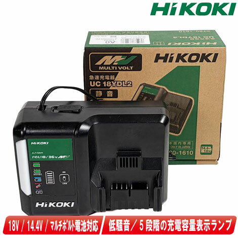 楽天市場】日立工機 バッテリー 充電器（その他｜電動・エア工具用