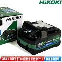 HIKOKI(ハイコーキ)マルチボルト(36V・18V:自動切換)リチウムイオン電池 BSL36A18BX 無線連動機能付 1個 箱付き(単品入荷品)【※沖縄県...