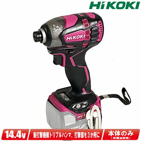 楽天市場】日立インパクトドライバーwh 14ddlの通販 楽天市場】日立インパクトドライバーwh 14ddlの通販