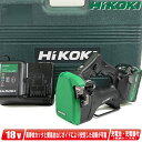 HIKOKI(ハイコーキ)18V コードレス全ネジカッタ CL18DSL(LXPKZ) マルチボルト電池(BSL36A18BX)1個 充電器(UC18YDL2)...