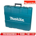マキタ 18V 充電式鉄筋結束機 TR180D 収納ケース【※沖縄県への注文受付・配送不可】