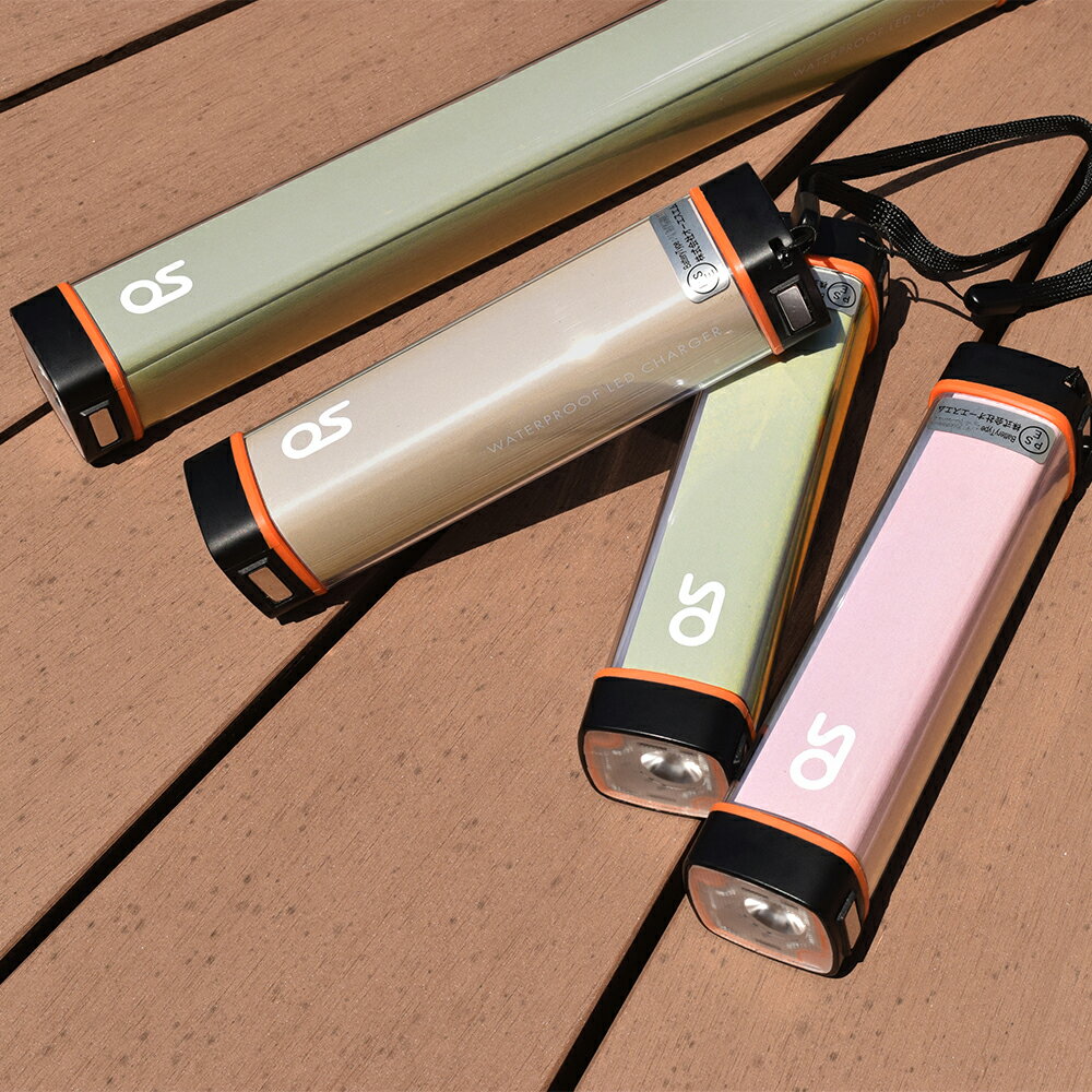 【1台3役！スマホ充電、懐中電灯、LED照明】おしゃれな3色展開＆電池容量で選べる2種類 LEDライト付/防水モバイルバッテリー GB-L-DC（カラー：グリーン/ピンク/モカ　電池容量：2500mAh/6000mAh USBケーブル付）