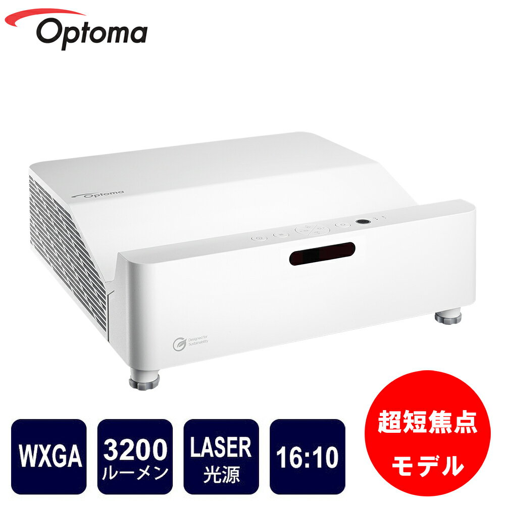楽天市場】optoma w320ustの通販 楽天市場】optoma w320ustの通販
