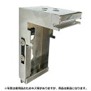 【OSスクリーン ブラケット】OSオーエス 電動スクリーンE1/手動スクリーンA1用ブラケット