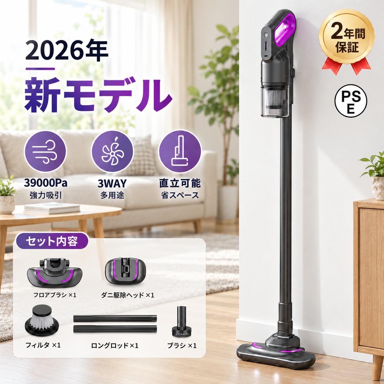 楽天市場】夢 グループ 掃除 機（家電）の通販