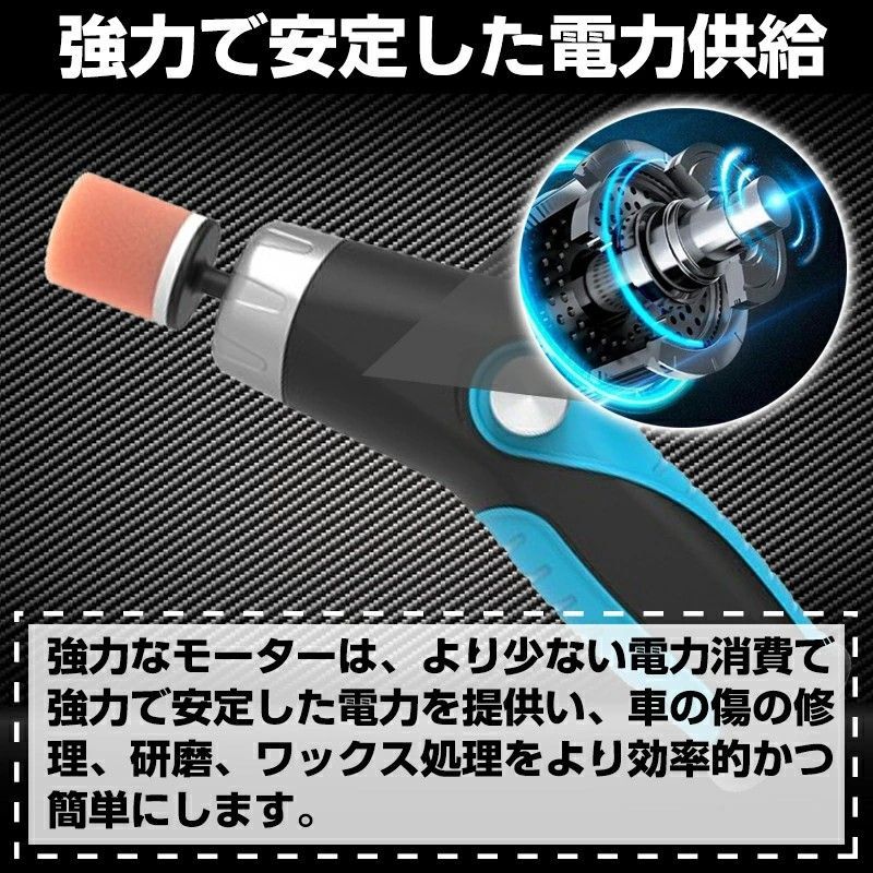 ミニポリッシャー 電動ポリッシャー 60W 0-8500RPM 可変速カーポリッシャー 電動研...