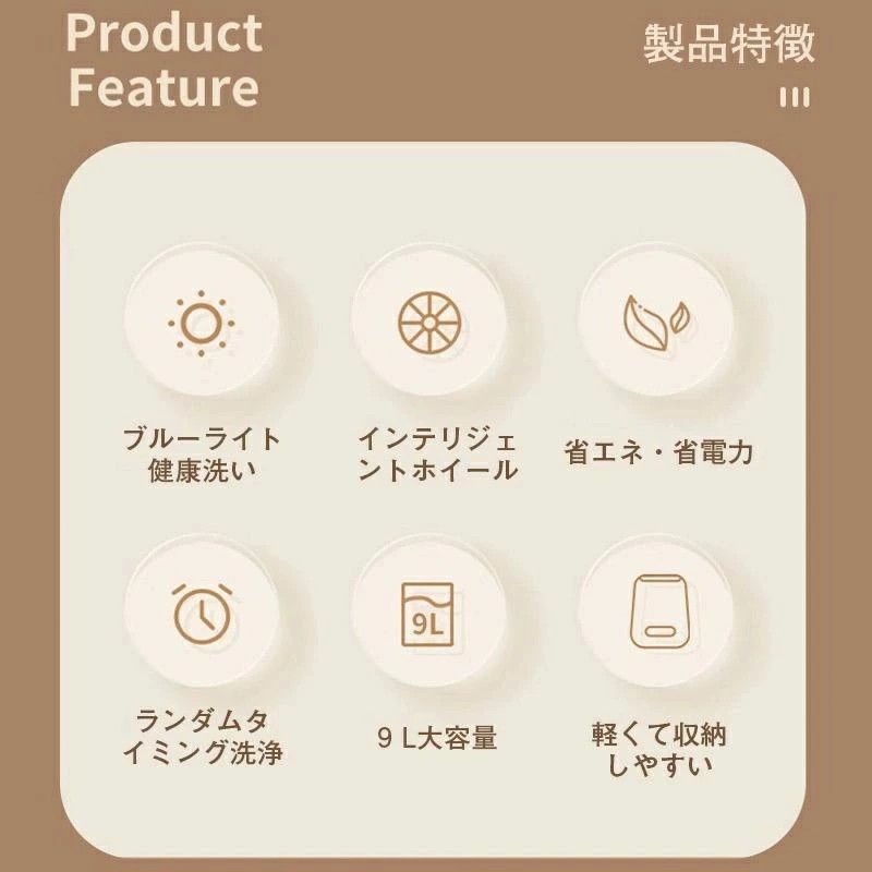 eHomeStyleのミニ洗濯機 9L 脱水機能付き 旅行 洗濯機 全自動式 抗菌仕様 知能波輪 ポータブル洗濯機 脱水機 小型 電動 静音 軽量 ちょこっと洗い スニーカー 簡単操作 コンパクト 予洗い 家庭用 ベビー服 一人暮らし 強力 洗｜アングル2