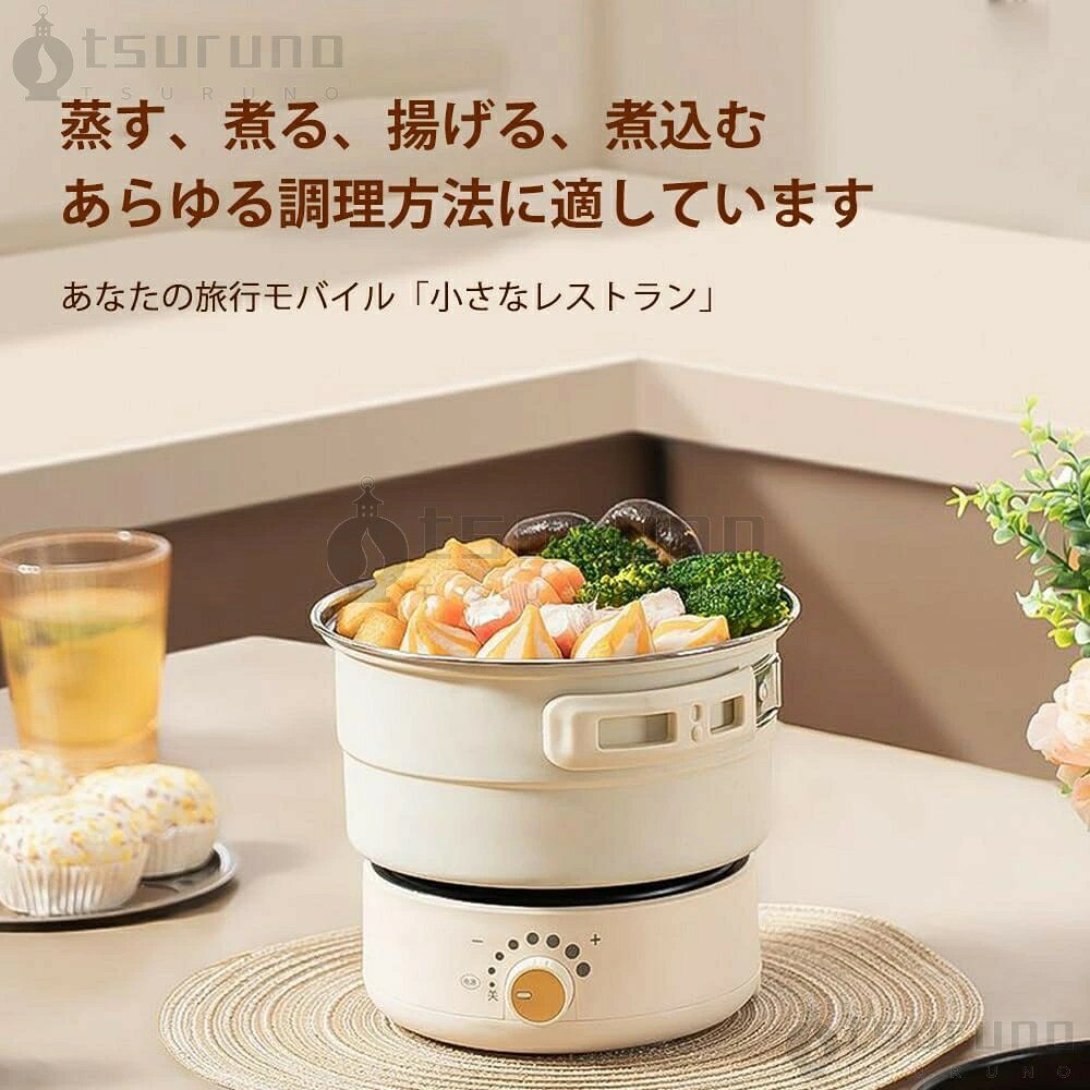 eHomeStyleの電気鍋 一人暮らし 折りたたみポット 炊飯器 電気調理ケトル 折りたたみ鍋 一台多役 電気ケトル 多機能グリル鍋 一台多役 炒める/揚げる/焼く/蒸す/煮る/炊く お手入れラク 旅行 車泊 ひとり暮らし用 一人鍋 電気ラーメン鍋 野菜鍋 折り畳み電気鍋 出張用 家庭用｜アングル3
