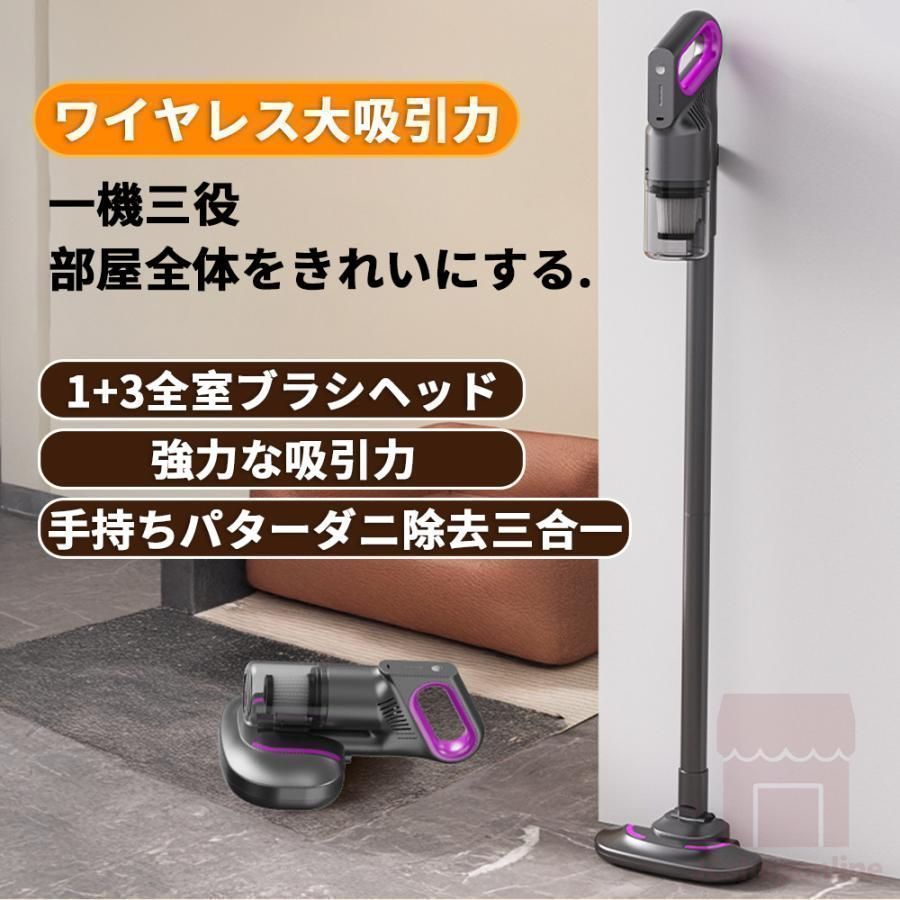 新モデル 掃除機 コードレス 軽量 39000pa 充電式 強力吸引 サイクロン式 ハンディ...