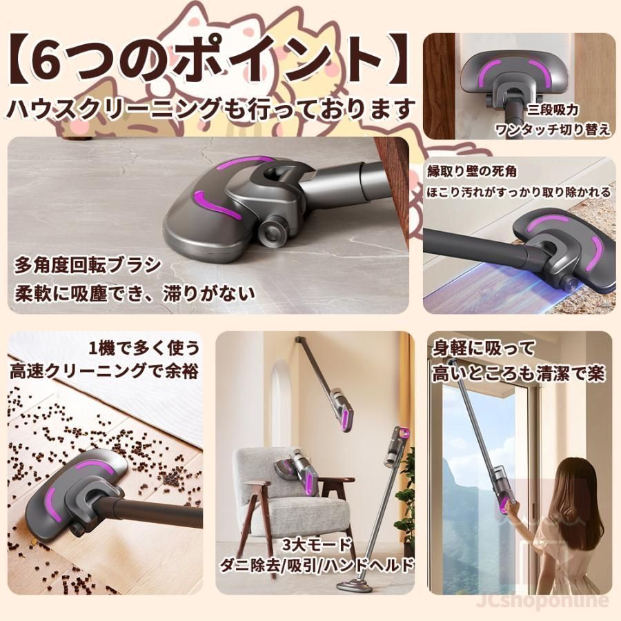 新モデル 掃除機 コードレス 軽量 39000pa 充電式 強力吸引 サイクロン式 ハンディ...