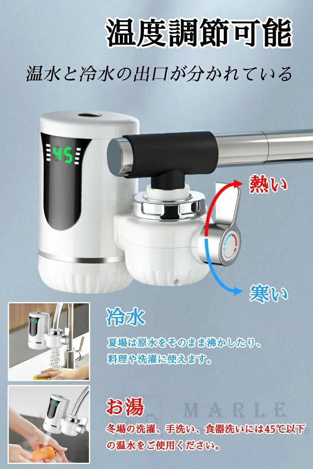 電気式蛇口 電気給湯器 コード式 小型 電気温水器 3秒間急速に加熱し キッチン 温...
