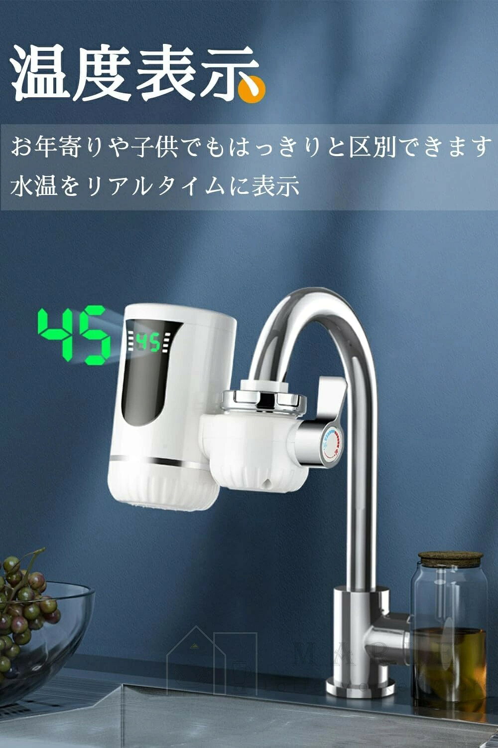 電気式蛇口 電気給湯器 コード式 小型 電気温水器 3秒間急速に加熱し キッチン 温...