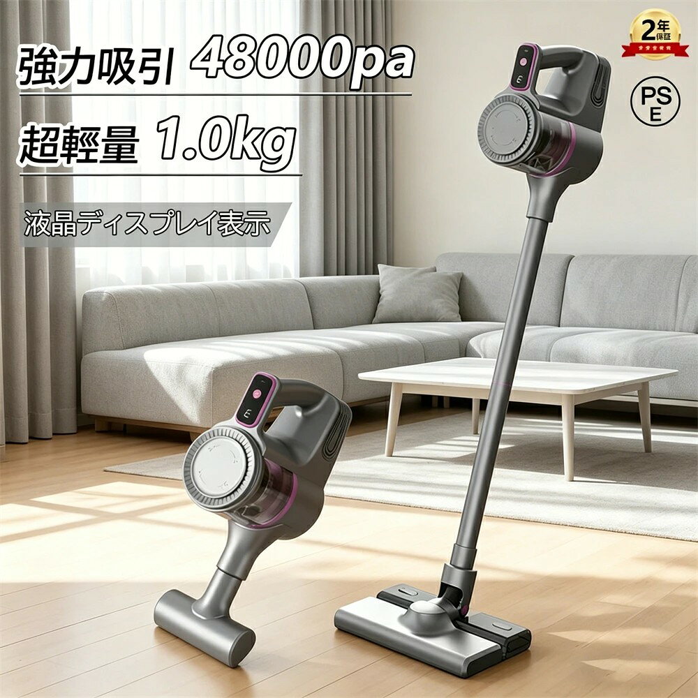 商品情報【商品説明】タイプ：手持ち式掃除機単位重量:1.8kg定格回転数：45000（r/min）定格電圧：DC 7.4（V）定格入力電力：100（W）真空吸引力：48000 paバッテリ容量：14000MAH製品サイズ:37.7X18X28.2 cm●吸引力48000Pa→ゴミと空気を分離させ吸引力を落とさず強い遠心力で一気に吸い上げゴミの吸引率99％【48000Pa超強力吸引で徹底清掃を実現】48000Paの驚異的な吸引力を誇るこの掃除機は、日常のホコリやゴミを瞬時に吸い取り、完璧な清掃を実現します。高性能モーターを搭載しており、効率的でパワフルな清掃が可能。短時間で作業を終えられるため、忙しい毎日にも最適です。さらに、サイクロン技術を採用したことで、吸引力を99%持続。微細なホコリやペットの毛、家具の隙間に潜むゴミまで見逃さず、一度の往復で徹底的に清掃します。床やカーペットだけでなく、ソファやカーテンなど、さまざまな場所での使用にも対応。特にペットを飼っているご家庭では、抜け毛や砂埃の悩みを解消する強力な味方となります。また、吸引力が持続するため、清掃中にパワーが低下することなく、常に安定した性能を発揮。一度の清掃で家中をピカピカに仕上げることができます。【独自の革新的水タンク設計で、掃除と水拭きを同時に実現】このコードレス 掃除機は、独自の革新的な水タンク設計を採用し、掃除と水拭きを同時に行うことで、清掃の効率を飛躍的に高めます。掃除と水拭きを同時に行うこの設計は、繰り返し清掃する手間を省くだけでなく、時間と労力を大幅に削減。掃除 の後にモップがけをする煩わしさから解放され、一度の操作で二つの作業を完了できるため、忙しい現代のライフスタイルにぴったりです。さらに、水拭き機能は均一な給水システムを搭載しており、床が過剰に濡れたり水跡が残ったりすることを防ぎ、床材を保護しながら徹底的な清掃を実現します。日常のお掃除から徹底的なクリーニングまで、これ一台で簡単にこなせます。【多重濾過システム＆1L大容量＆お手入れ簡単】5段階のフィルターシステムを採用し、微細なホコリや粒子をしっかりキャッチし、清潔な空気を排出します。 サイクロン式設計により、フィルターの目詰まりを防ぎ、長時間にわたって強力な吸引力を維持。二次汚染も防止し、フィルターの寿命を延ばし、メンテナンスの手間を削減します。1Lの大容量ダストカップは、ワンタッチで簡単にゴミを捨てられる便利な設計。さらに、ダストカップは取り外して分解可能で、丸ごと水洗いもOK！定期的に洗うことで、吸引力を長く持続させることができます。【軽量&amp;独自な自立式設計&amp;多機能・コードレス設計】重量はわずか1.0kg。軽量設計により片手で持ち運びが簡単。自立するデザインで、掃除中でも収納時でも便利に使えます。スペースを取らず、どこでも簡単に置け、手軽に取り出して使えます。富なブラシとノズルが付属しており、家具の隙間、階段、フローリング、カーペット、車内など、さまざまな場所を効率的に掃除できます。調整可能な伸縮パイプで高所や狭い隙間も楽に掃除可能。コードレス設計で、コードに邪魔されることなく自由に動けます。【大容量バッテリーで長時間稼働】14000mAhの大容量リチウムイオンバッテリーにより、強力な吸引力が持続。強モードでは約25分、弱モードでは約30～40分の稼働時間が可能。1回の充電で効率的に家全体の掃除が行えます。【サイクロン式&amp;6重濾過システム&amp;ワンタッチゴミ捨て、お手入れ簡単!】この掃除機は、サイクロン式粉塵分離とHEPAフィルターによる6段階密閉ろ過システムが付き、99.99%の粉塵を捕らえ、非アレルギー性の浄化された空気を排出します。花粉症の方に優しく、二次汚染のない濾過を実現しました！また、1.0Lの大容量ダストカップは、ワンタッチでスムーズに開閉する構造で、ゴミやホコリに触れずに衛生的にゴミ捨てが可能です。コードレスクリーナーの性能を常に最適な状態に保つために、付属フィルターやヘッドブラシが簡単に取り外せて、お手入れが可能です。毎日のお掃除は楽々、いつでもどこでも家の中を清潔に保てます。【コードレス×充電式で最大40分連続使用】高性能リチウムバッテリーを搭載し、最大40分の連続使用が可能なコードレス掃除機。コードを気にせず部屋中を自由に移動でき、階段や車内などもラクラク掃除。Type-C急速充電対応で、充電時間を短縮し忙しい日々にもぴったり。使いたいときにすぐ使える便利な充電式クリーナーです。掃除機 コードレス 48000pa 超強力吸引 乾湿両用 サイクロン式 ハンディークリーナー スティックークリーナー 左右180°上下90°回転 HEPA多重濾過 軽量低騒音 一人暮らし スティッククリーナー カーテン ソファ 車に適用 家庭用 2026 ハンディ掃除機 ワイヤレス掃除機 新発売 掃除機 コードレス 強力 48Rpa 最高性能 軽量 小型 コードレス掃除機 USB-TypeC充電式 家庭用 強力吸引 省エネ 一人暮らし 吸引力 長時間 2026 5