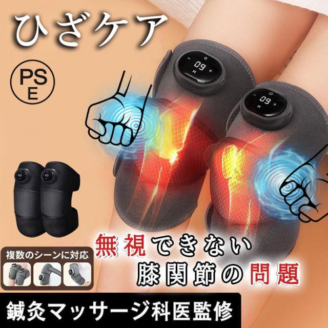 P5倍！膝マッサージャー マッサージ器 小型 フットマッサージャー 膝マッサージャー 関節マッサージ 温..