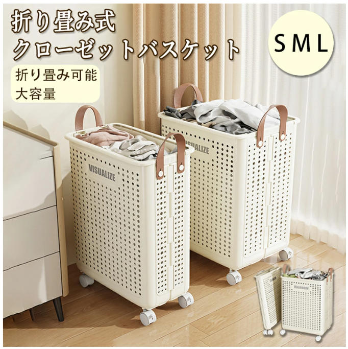 カラー：ホワイト、ベージョ 材質：PP ご注意事項 サイズについて： 製品サイズは、製造ロット、測定工具及び作業員による差異により、 多少の誤差が生じる場合がございます。 色について： 商品画像は全て現物を?影?が撮影し、加工・制作を施して...