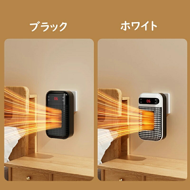 【2025年最新モデル 】壁掛けセラミックヒーター 小型 速暖 省エネ 家庭用 PTC暖風...