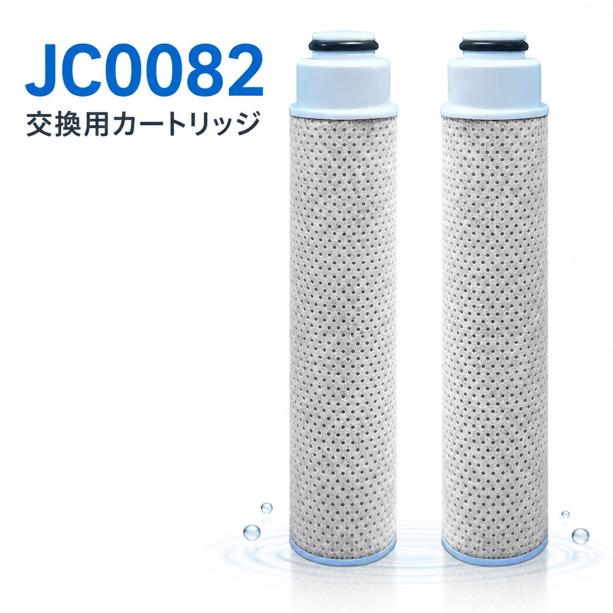 楽天市場】タカギ 浄水器 カートリッジ jc0082の通販