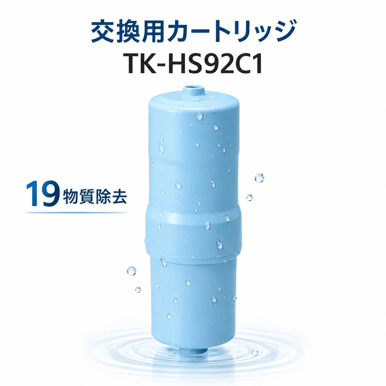 楽天市場】tk－hs 90c1の通販