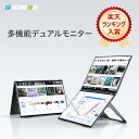 【1万円OFFクーポン】EHOMEWEI デュアルモニター 15.6インチ/16インチ QLED 解像度1920 1200/2560 1600 【Windows/MacOS対応】タッチペン対応/非対応 100 DCI-P3 保護フィルム付「メーカー保証3年間」