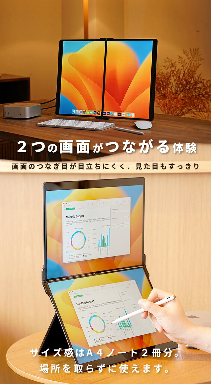 【10/30・11/1ポイント10倍】EHOMEWEI デュアルモニター 14.2インチ IPS 薄型 5mm 2.5K 解像度2520×1680 Windows/MacOS対応 タッチパネル タッチペン対応/非対応 100%sRGB リフレッシュレート90Hz ポータブルモニター サブモニター メーカー3年保証 XP-142PW XP-142NW - Image 2