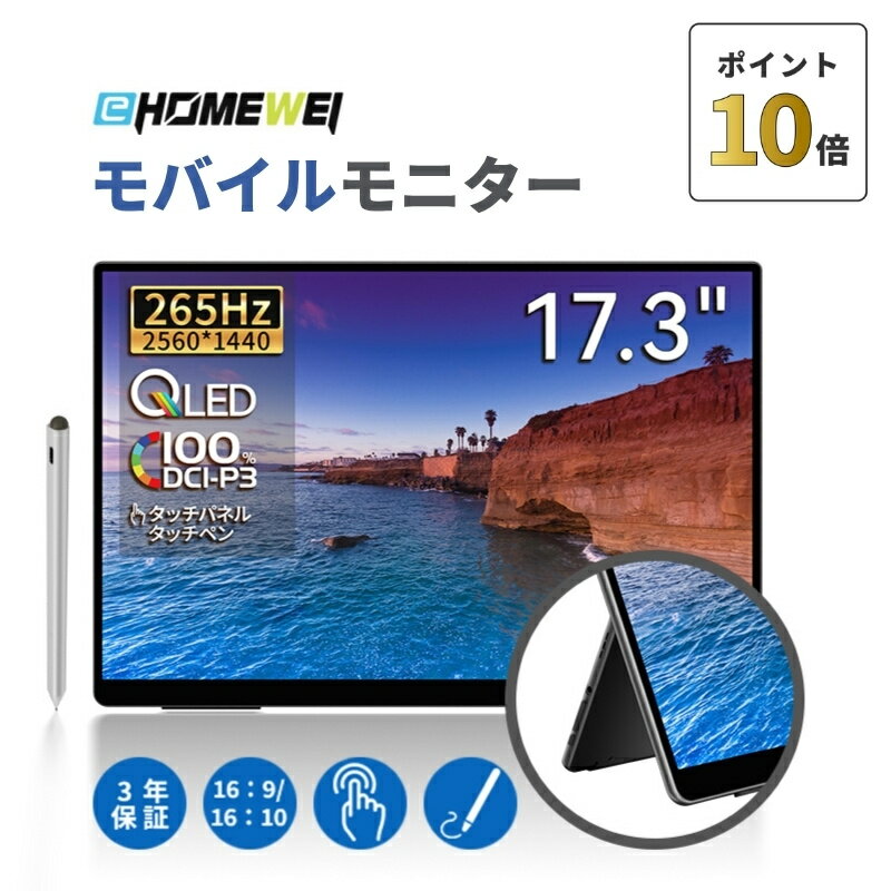 製品画像：10位