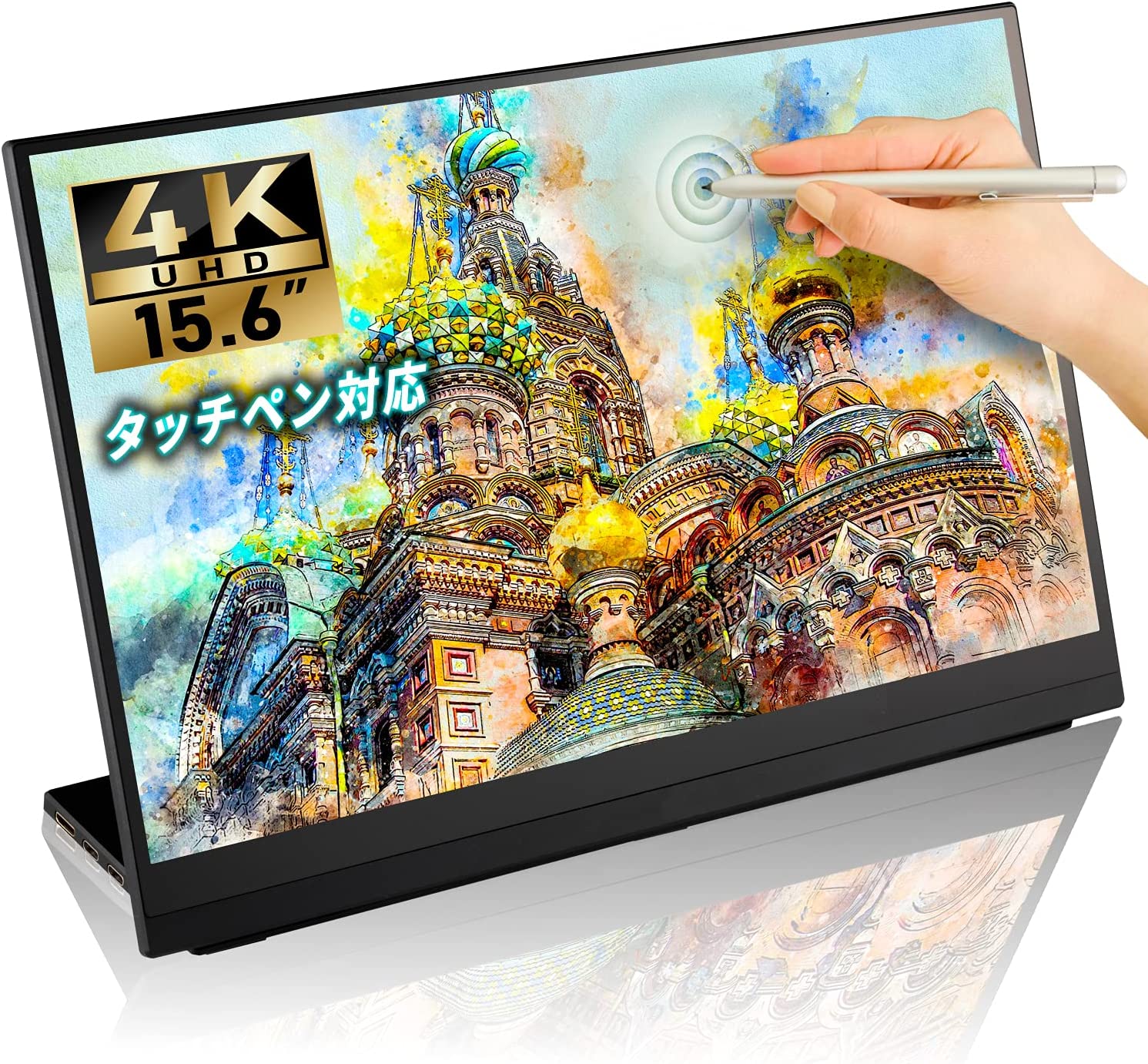 EHOMEWEI モバイルモニター タッチパネル タッチペン対応 15.6インチ 4K 3840x2160 薄さ 4mm 保護フィルム 「メーカー保証3年間」LP-156PU（旧型番E156DSL-4K）