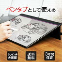 【P5倍+15％OFF】EHOMEWEI モバイルモニター WQXGA 16インチ 2K 2560x1600 QLED 量子ドット【Windows/MacOS】対応 タッチパネル タッチペン対応 ペンタブ 100% DCI-P3 薄型 4mm 「メーカー保証3年間」LQ-160PW（旧型番E160DSL）