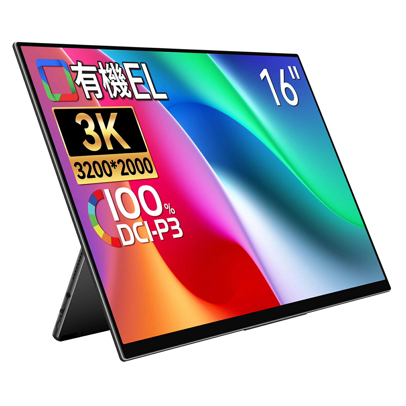 楽天市場】モバイルモニター タッチペン対応（ディスプレイ｜パソコン