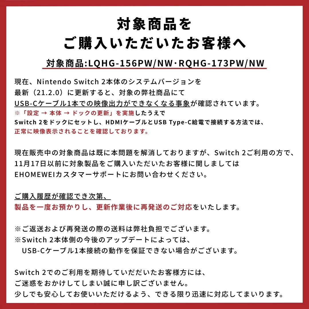EHOMEWEI モバイルモニター 3年保証 2K 15.6インチ 260Hz タッチパネル タッチペン対応 光沢/非光沢 QLED 2560x1440 16:9 サブモニター 薄型 ゲーミングモニター PS5/XBOX/Switch/PC/Mac対応 LQHG-156PW LQHG-156NW - Image 3
