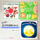 【送料込み】えいごのえほん セット The Goldfish Got Away きんぎょがにげた Good Evening Mr.Moon おつきさまこんばんは Sandwich Sandwich サンドイッチサンドイッチ ベストセラー 人気 おしゃれ かわいい ラッピング無料