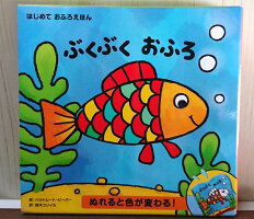 あしにょきにょきときょうりゅう/深見春夫/岩崎書店/絵本/ギフト/3歳/4歳/5歳/幼児/読み聞かせ/ハロウィン/あす楽対応