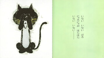絵本 読み聞かせ セット 送料込み おべんとうバス 0歳から 絵本 プレゼント 赤ちゃん大好き 出産祝い ねむねむごろん 出産祝い ギフト 送料込み 人気 贈り物 ベビー ギフト 無料ラッピング 出産祝い 赤ちゃん大好き 絵本 セット いないいないばあ じゃあじゃあ 絵本 読み聞かせ セット 送料込み おべんとうバス 0歳から 絵本 プレゼント 赤ちゃん大好き 出産祝い ねむねむごろん 出産祝い ギフト 送料込み 人気 贈り物 ベビー ギフト 無料ラッピング 出産祝い 赤ちゃん大好き 絵本 セット いないいないばあ じゃあじゃあ