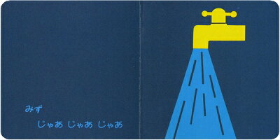絵本 読み聞かせ セット 送料込み おべんとうバス 0歳から 絵本 プレゼント 赤ちゃん大好き 出産祝い ねむねむごろん 出産祝い ギフト 送料込み 人気 贈り物 ベビー ギフト 無料ラッピング 出産祝い 赤ちゃん大好き 絵本 セット いないいないばあ じゃあじゃあ 絵本 読み聞かせ セット 送料込み おべんとうバス 0歳から 絵本 プレゼント 赤ちゃん大好き 出産祝い ねむねむごろん 出産祝い ギフト 送料込み 人気 贈り物 ベビー ギフト 無料ラッピング 出産祝い 赤ちゃん大好き 絵本 セット いないいないばあ じゃあじゃあ