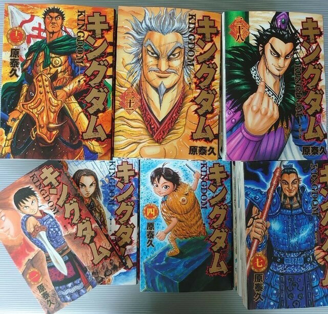 在庫有 あす楽対応 キングダム 1巻から34巻セット tvアニメ第1から第3シリーズ 新品 ヤングジャンプコミックス 原泰久 集英社 コミック 人気 送料込み 期間限定特価 Www Nationalmuseum Gov Ph