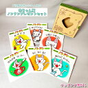 偕成社 赤ちゃん版ノンタンシリーズ 絵本 【送料込み】 赤ちゃん版ノンタンプレゼントセット（6冊入り）キヨノサチコ 偕成社 絵本 ギフト 出産祝い おしゃれ かわいい ラッピング無料