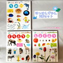 即日発送 【送料込】 はっけんずかん 3冊 セット どうぶつ しょくぶつ うみ 新版 学研プラス しかけえほん 人気 図鑑 プレゼント お祝い お返し ベストセ...