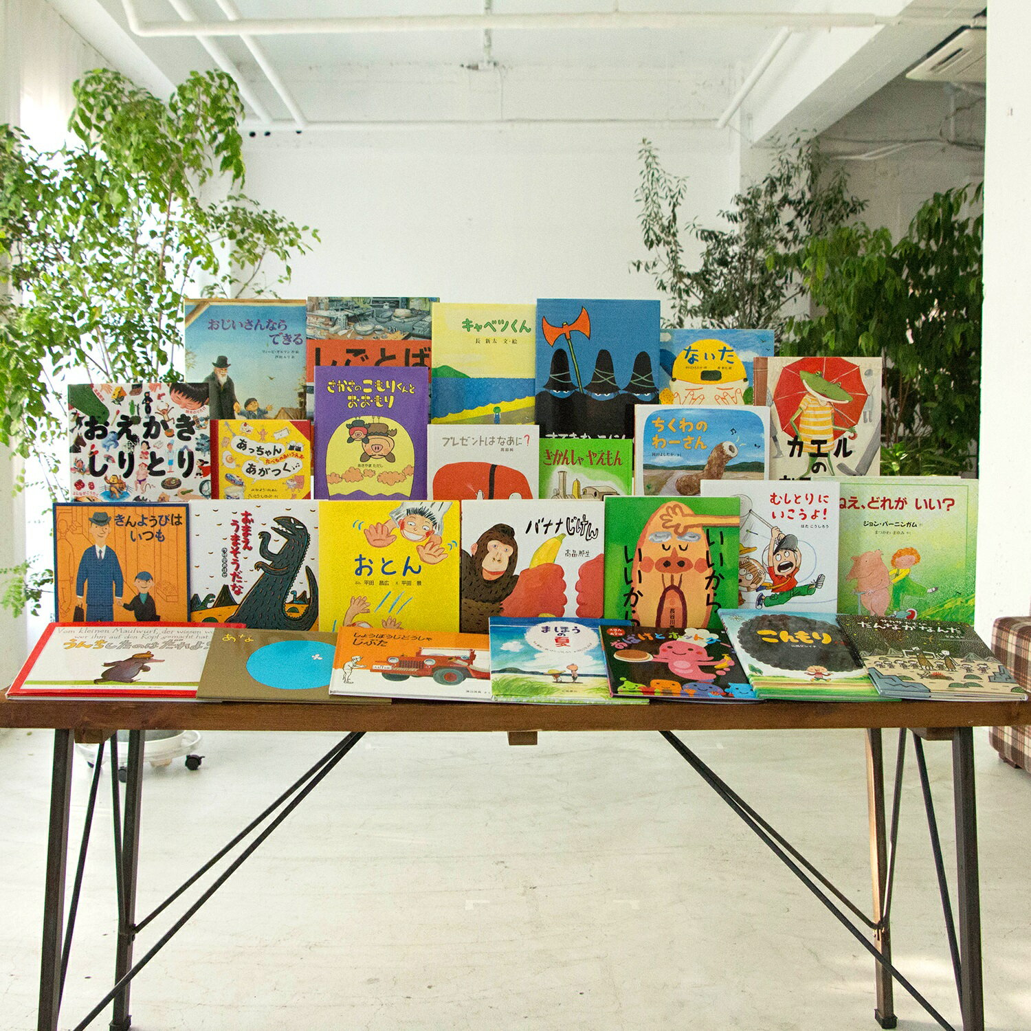 【パパ向け4歳】 絵本全冊ギフトセット プレゼント 出産祝い 誕生日 贈り物 クリスマス