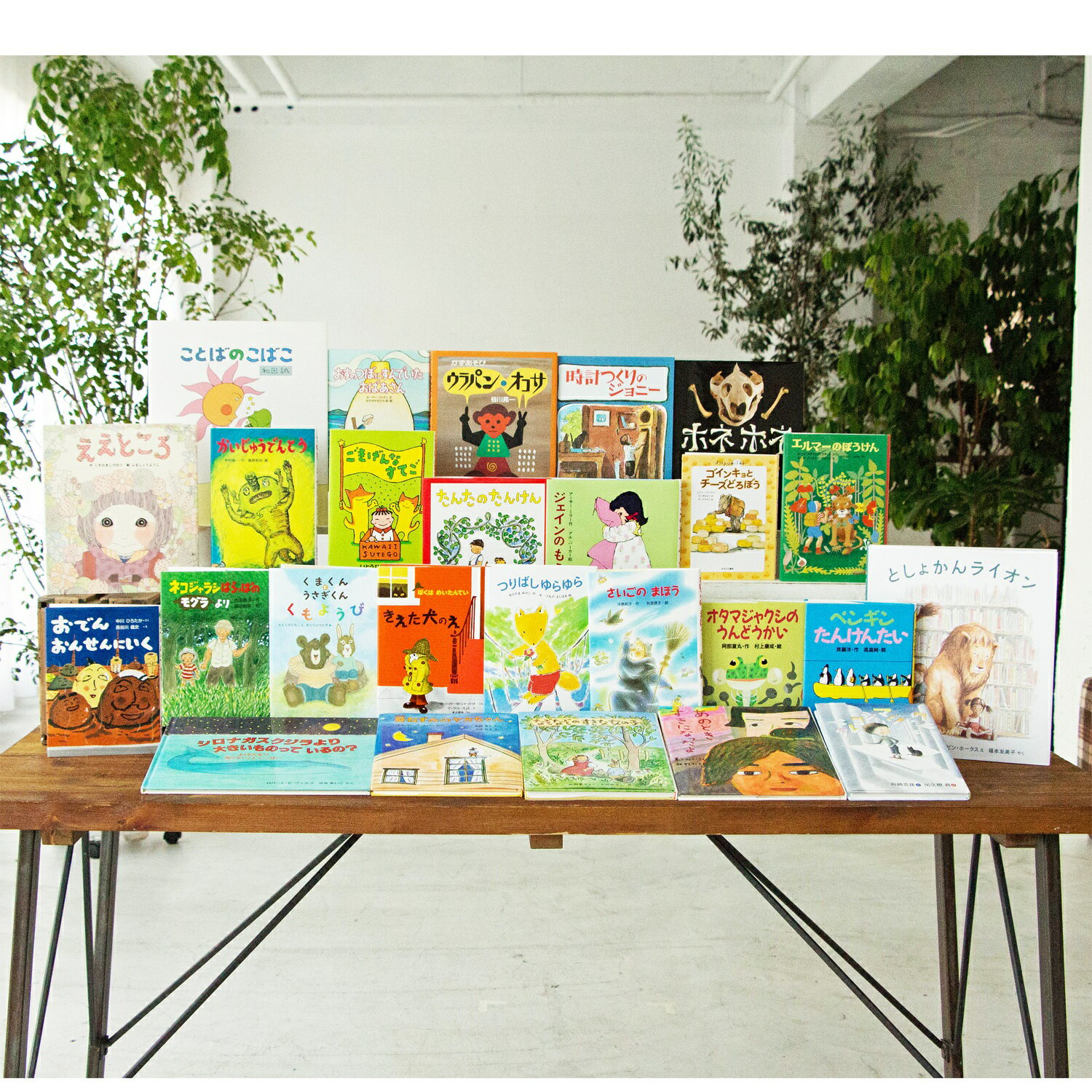 【小学1年生】 児童書全冊ギフトセット プレゼント 新学期 誕生日 贈り物 クリスマス