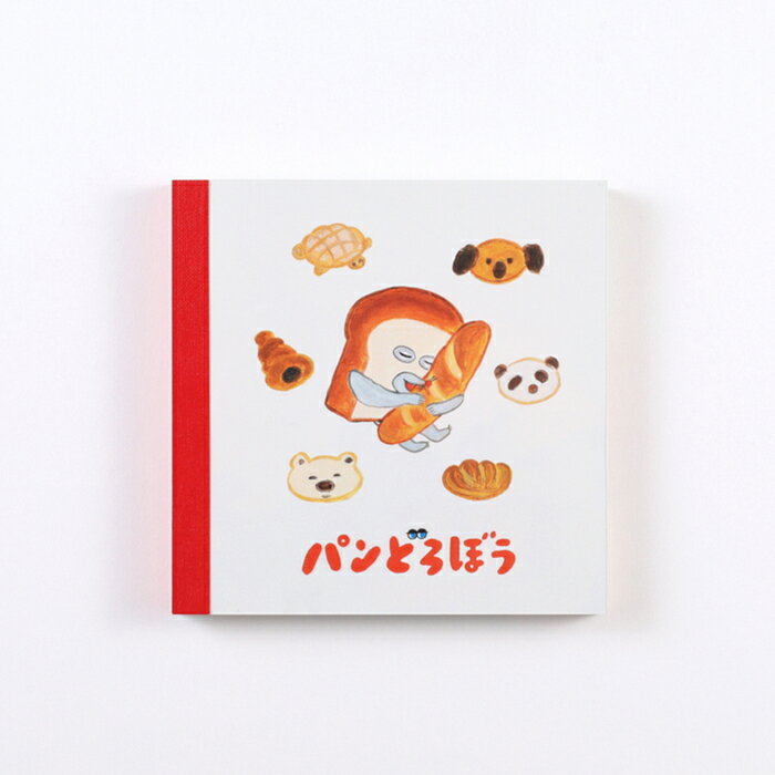 パンどろぼう メモパッド・スクエア(パンがずらり) パンどろぼう パン パンどろ 柴田ケイコ しばたけいこ メモパッド グッズ