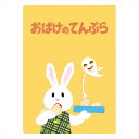 せなけいこ A5ダブルファイル うさこ グッズ 絵本 ファイル めがねうさぎ 文房具 瀬名恵子